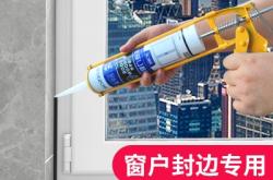 赤峰換塑鋼門窗店電話號碼