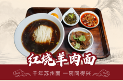 赤峰羊肉面館電話多少號(hào)