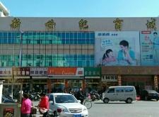 赤峰大機檢修基地地址電話號碼