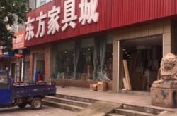 赤峰鋼材城店電話地址號(hào)碼查詢