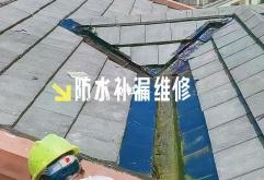 赤峰外墻滲水防水補(bǔ)漏電話號碼查詢