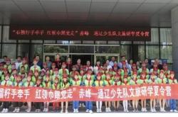 赤峰愛戀文具店電話地址查詢