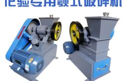 赤峰煤炭破碎機(jī)采購電話號碼