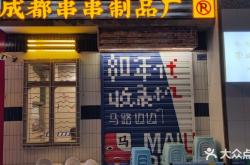 赤峰馬路直播公司電話多少號(hào)