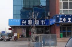 赤峰各地物業(yè)電話號(hào)碼查詢