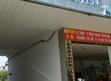 赤峰保安公司電話