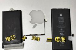 赤峰蘋果換電芯電話地址查詢