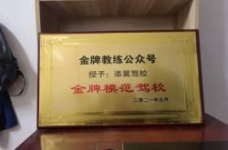 赤峰順?biāo)亳{校電話多少號(hào)