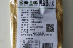 赤峰買雜糧的電話號(hào)碼是多少