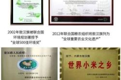 赤峰市敖漢旗黃金店電話號(hào)碼