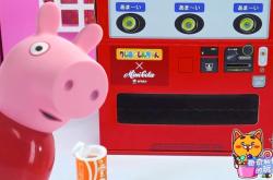 赤峰小豬佩奇母嬰店電話號碼