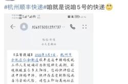 赤峰順豐中轉(zhuǎn)場電話號(hào)碼查詢