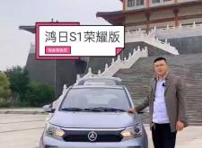 赤峰鴻日電動車電話號碼