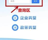 赤峰返家政策查詢電話號碼是多少