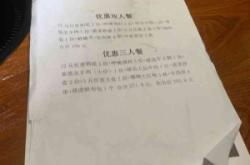 赤峰團購牛羊肉店電話號碼