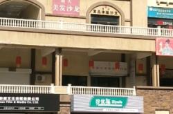 赤峰新天地廣場(chǎng)有什么