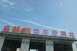 赤峰市揚(yáng)塵檢測中心電話號(hào)碼