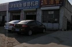 赤峰輪胎總代理電話號(hào)碼查詢