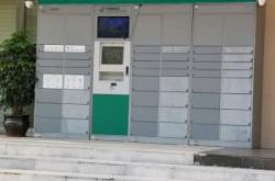 赤峰元寶區(qū)快遞網(wǎng)點電話號碼