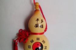 赤峰市彩繪葫蘆店電話號(hào)碼