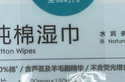 赤峰濕巾標(biāo)簽廠家電話號(hào)碼