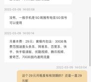 赤峰超大流量卡辦理電話號碼