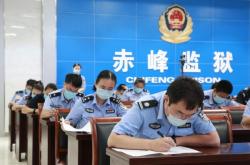 赤峰市第九監(jiān)獄電話號(hào)碼是多少