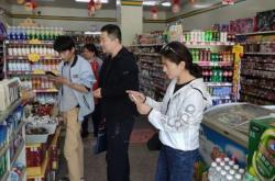 赤峰瑩盈超市聯(lián)系電話號碼