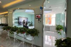 赤峰烏丹奶制品廠電話號(hào)碼