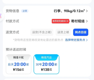 赤峰新城區(qū)邦德快遞電話號碼