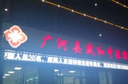 赤峰新農(nóng)合咨詢電話是多少