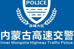 赤峰公共問題投訴電話是多少號