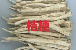 赤峰藥材桔梗種植基地電話號(hào)碼