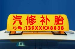 赤峰找渣土車(chē)?yán)涬娫?huà)地址查詢(xún)