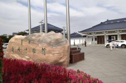 赤峰火花路牛骨頭館電話號碼