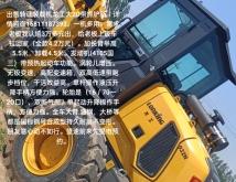 赤峰大型鏟車出租電話號(hào)碼查詢