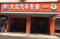 赤峰小韓汽修店電話地址查詢