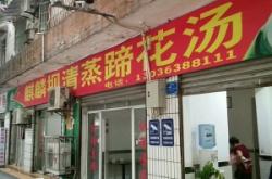 赤峰擺鼻小館訂餐電話號碼