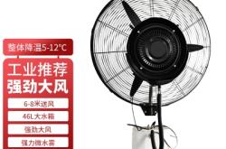 赤峰加水風(fēng)扇專賣店電話號碼
