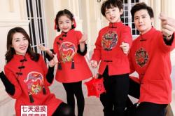 赤峰唐裝全家福店電話號碼