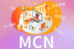 赤峰實(shí)時(shí)直播賣貨平臺(tái)電話號(hào)碼