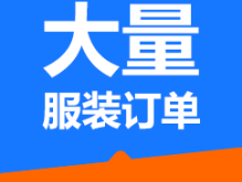 赤峰定制輪滑服裝廠電話號(hào)碼