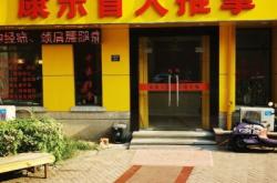 赤峰小哥哥按摩店電話號碼