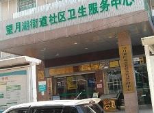 赤峰市外貿(mào)街社區(qū)電話號(hào)碼