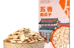 赤峰零食折扣倉庫電話號碼