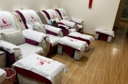 赤峰市清心養(yǎng)生館電話號碼