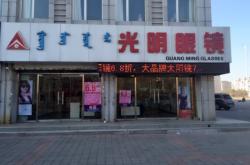 赤峰市新城區(qū)發(fā)改委電話號碼