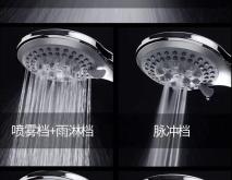 赤峰花灑安裝電話號(hào)碼多少