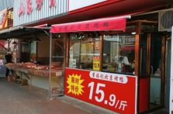 赤峰脆皮烤鴨店地址電話號(hào)碼