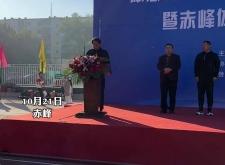 赤峰室內(nèi)足球館電話多少號